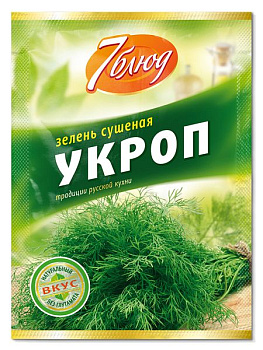 Приправа 7 БЛЮД Зелень укропа сушёная 7гр