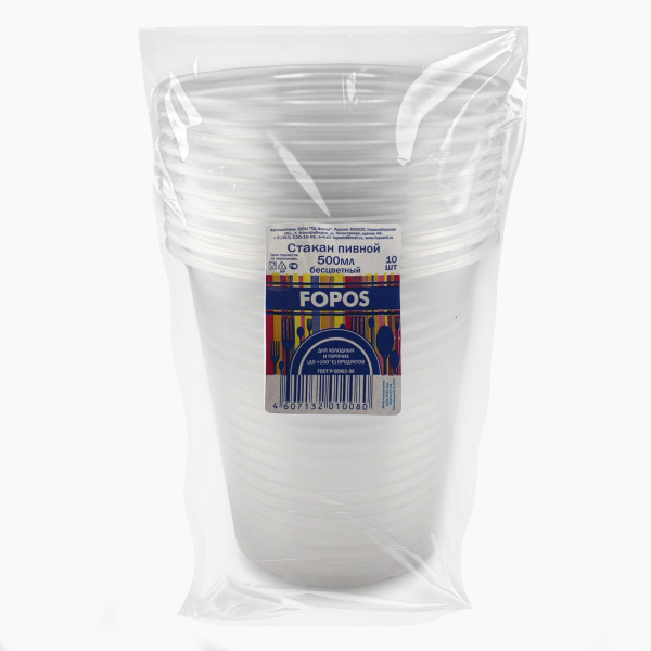 Набор пластиковых стаканов 500мл 10шт