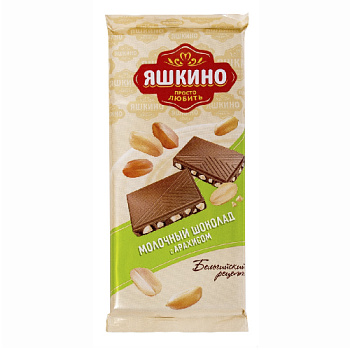 Шоколад молочный ЯШКИНО Арахис 90гр ПШ221