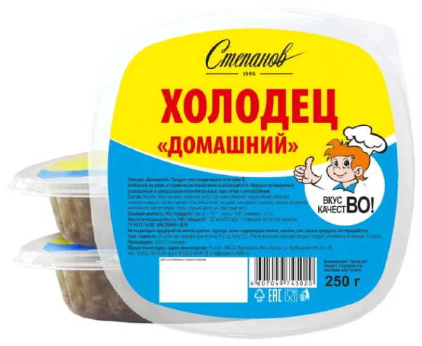 Холодец СТЕПАНОВ Домашний 250гр