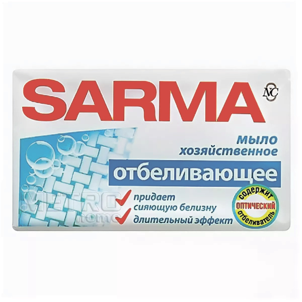 Мыло хозяйственное САРМА отбеливающее 140г