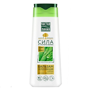 Бальзам для волос ЧИСТАЯ ЛИНИЯ укрепляющий для всех типов волос Крапива 230 мл