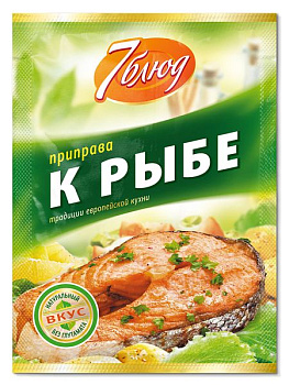 Приправа 7 БЛЮД к рыбе 15гр