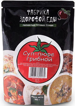 Крем-суп ФАБРИКА ЗДОРОВОЙ ЕДЫ из белых грибов 300 гр