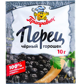 Перец ПРИПРАВЫЧ черный горошек 10 гр.