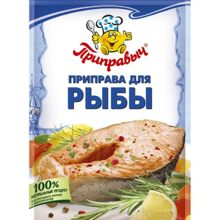 Приправа ПРИПРАВЫЧ для рыбы 15 гр.
