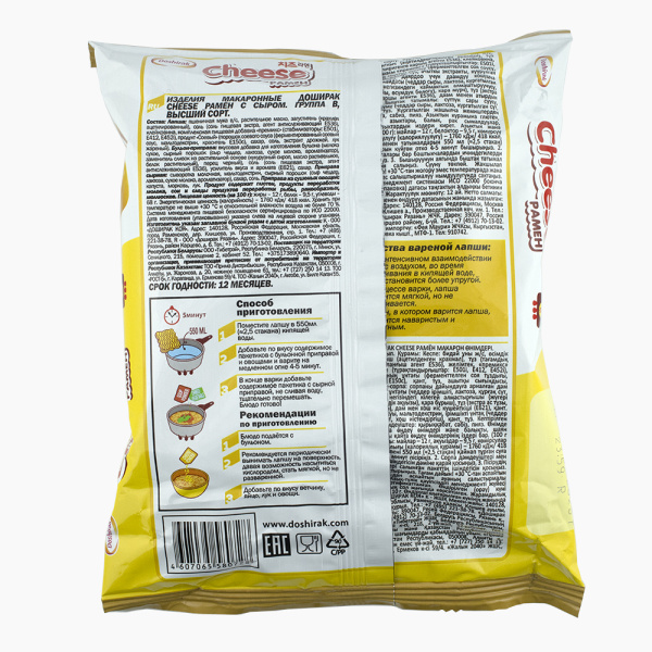 Лапша ЧИЗ РАМЕН с сыром 110 гр.брикет