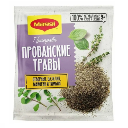 Приправа МАГГИ Прованские травы 20 гр.
