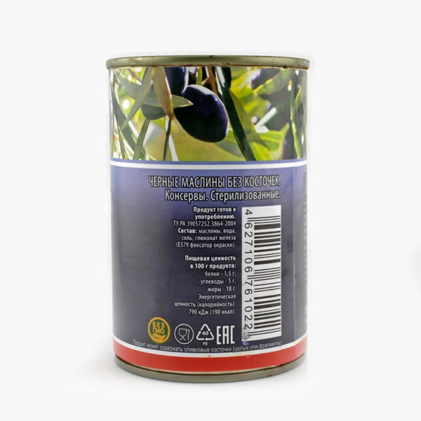 Маслины ДОНСКАЯ КУХНЯ б/к 280 гр ж/б