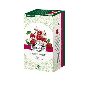 Чай АХМАД Ти Черри Десерт 20пак