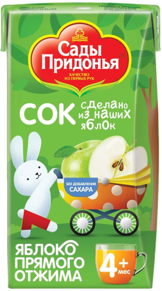 Сок САДЫ ПРИДОНЬЯ яблочный прямого отжима 125мл