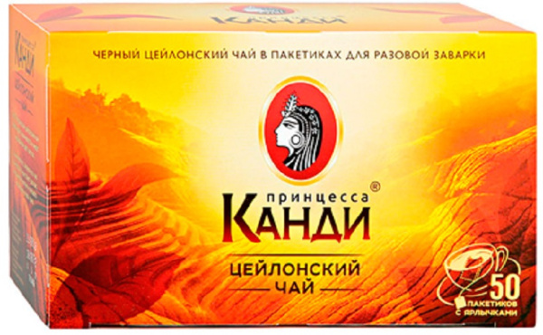 Чай ПРИНЦЕССА КАНДИ 50пак