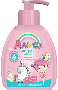 Мыло жидкое АЛИСА детское Чистота и защита ручек Фруктовый микс 300 мл