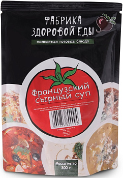Суп французский ФАБРИКА ЗДОРОВОЙ ЕДЫ сырный 300гр