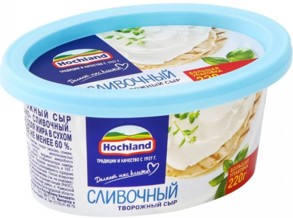 Сыр творожный ХОХЛАНД сливочный без змж 220гр
