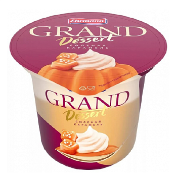 Пудинг ГРАНД ДЕСЕРТ соленая карамель 4,7% без змж 200гр