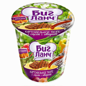 Пюре БИГ ЛАНЧ картофельное говядина 50гр стакан