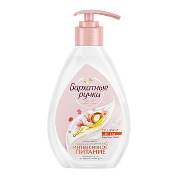 Крем-мыло жидкое БАРХАТНЫЕ РУЧКИ Интенсивное питание 240мл