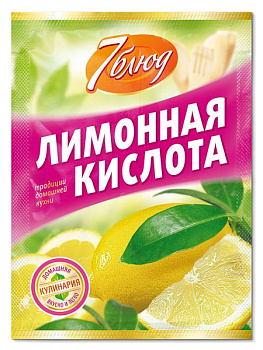 Кислота 7 БЛЮД лимонная 10гр