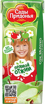 Сок САДЫ ПРИДОНЬЯ яблочный прямого отжима 200мл