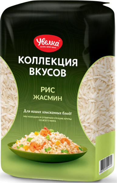 Рис УВЕЛКА Жасмин коллекция вкуса 500 гр.