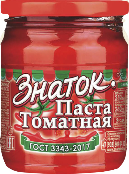 Паста томатная ЗНАТОК 500 гр ст/б
