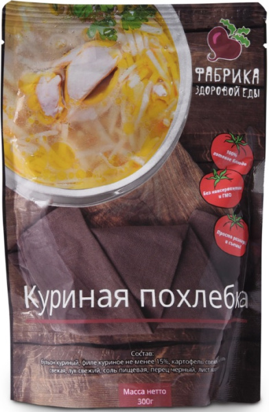 Похлебка куриная ФАБРИКА ЗДОРОВОЙ ЕДЫ 300гр