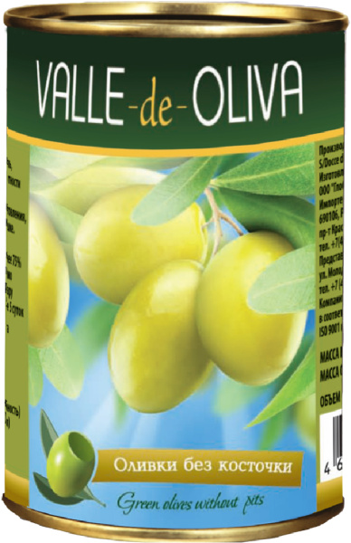 Оливки ВАЛЛ ДЕ ОЛИВА б/к 280 гр ж/б
