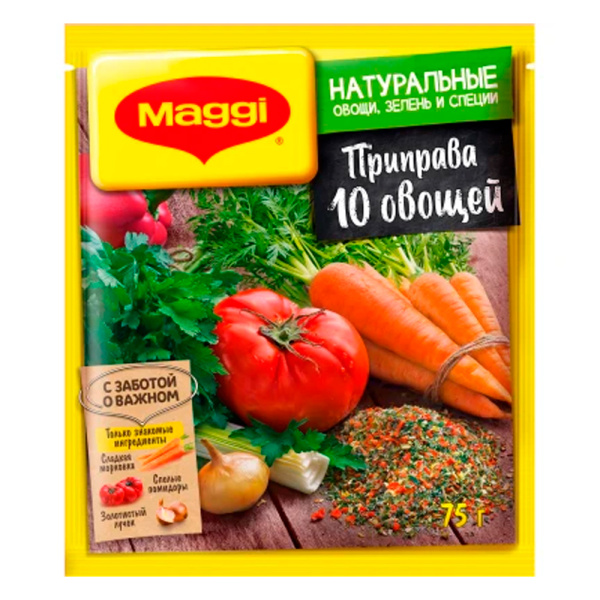 Приправа МАГГИ Супер 10 овощей в гранулах 75гр
