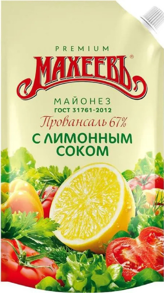 Майонез МАХЕЕВЪ Провансаль с лимонным соком 67% 380гр дой-пак