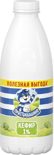 Кефир ПРОСТОКВАШИНО 1% без змж 930мл бут