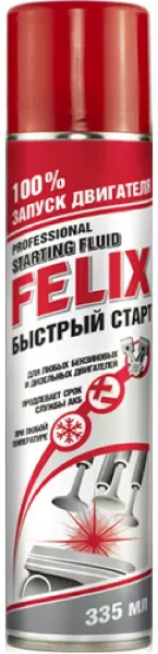 Средство ФЕЛИКС быстрый старт 335 мл., СибАвто-Трак