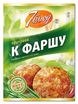 Приправа 7 БЛЮД к фаршу 15гр