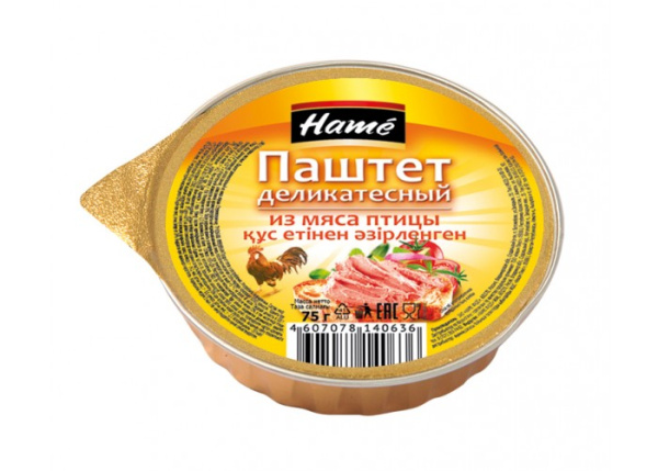 Паштет ХАМЕ из мяса птицы 75гр ал/б (М)