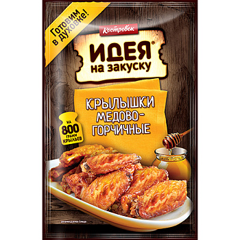 Маринад КОСТРОВОК для приготовления крылышек медово-горчичных 80 гр