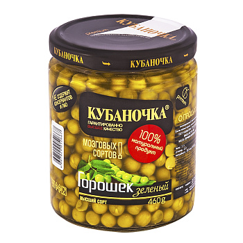 Горошек зеленый КУБАНОЧКА в/с 460 гр ст/б