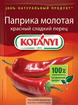 Приправа КОТАНИ Паприка Красный перец сладкий 25гр.