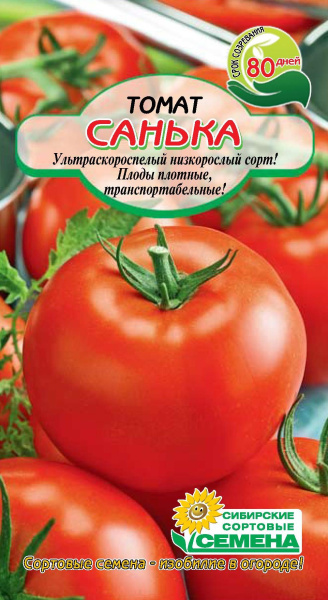 Семена Томат ССС Санька 20шт Р низкорослый арт.СС005478
