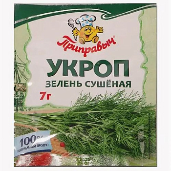 Укроп ПРИПРАВЫЧ 7гр пакет