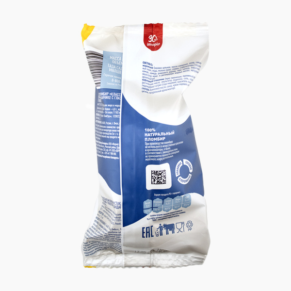 Мороженое ЗОЛОТОЙ СТАНДАРТ пломбир классический в вафельном стаканчике с глазурью без змж 95гр