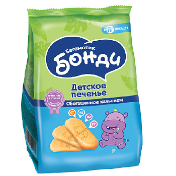 Печенье детское БОНДИ БЕГЕМОТИК обог.кальцием 180гр МП623