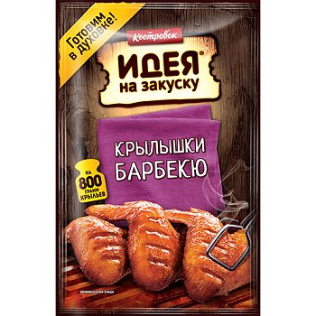 Маринад КОСТРОВОК для приготовления крылышек барбекю 80 гр
