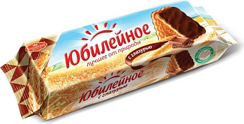 Печенье ЮБИЛЕЙНОЕ Глазированное 116гр
