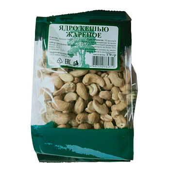 Кешью жареный 170гр пак