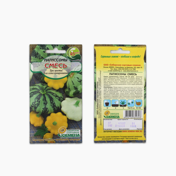 Семена Патиссоны Смесь 1гр Р арт.СС015085 ССС