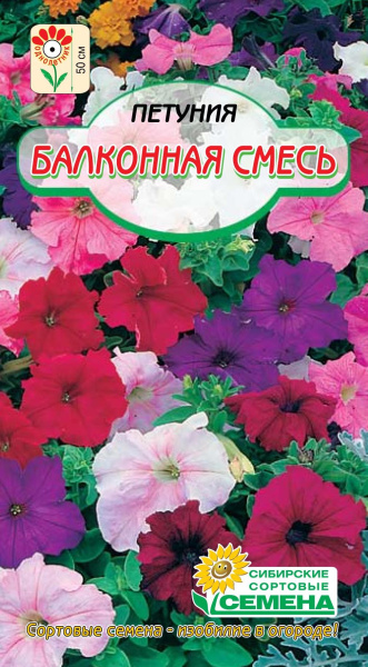 Семена Цветы Петуния ССС Балконная смесь окрасок 0,5 гр арт.СС014430