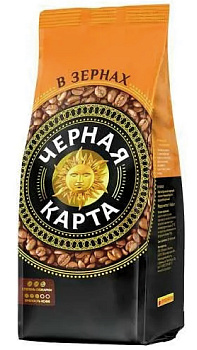 Кофе ЧЕРНАЯ КАРТА Арабика зерно 250гр