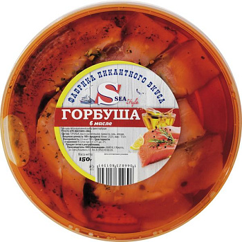 Горбуша в масле 150 гр круг