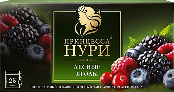 Чай ПРИНЦЕССА НУРИ Лесные ягоды 25пак*1,5гр