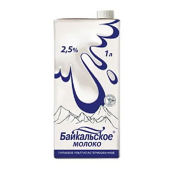 Молоко ЯНТА Байкальское 2,5% без змж 1л. т/п с крышкой